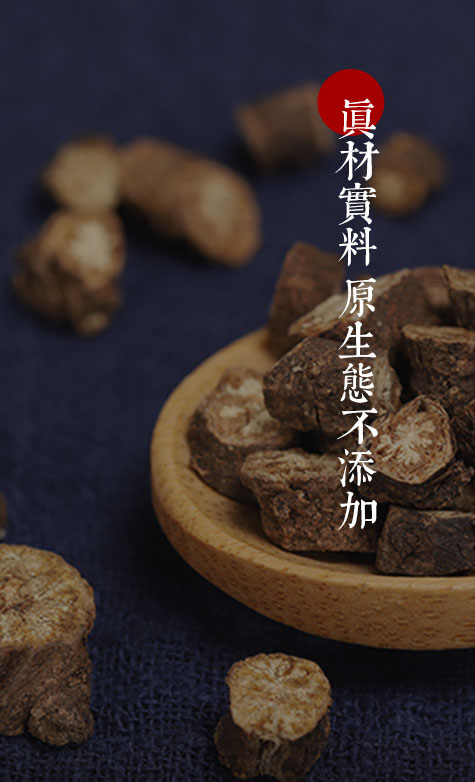 真材实料 原生态不添加