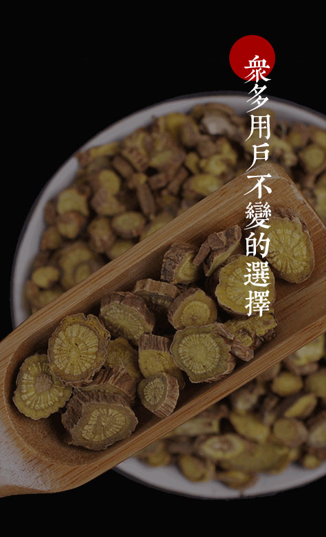 众多用户不变的选择
